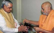 ગજબનો યોગાનુયોગ: પ્રમુખ સ્વામી મહારાજ અને અટલ બિહારી વાજપેયીના એક જ દિવસે અંતિમ સંસ્કાર