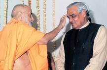 ગજબનો યોગાનુયોગ: પ્રમુખ સ્વામી મહારાજ અને અટલ બિહારી વાજપેયીના એક જ દિવસે અંતિમ સંસ્કાર