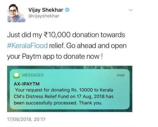 વિજય શેખર શર્માએ paytm થકી 10000 રૂપિયા કેરળની આપદા માટે આપ્યા હોવાનું ટ્વિટ કરીને અન્યોને પણ આગળ આવીને સહાય કરવા અપીલ કરી હતી. 