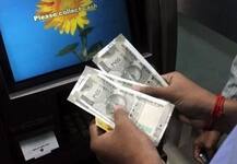 શહેરી વિસ્તારમાં રાત્રે 9 પછી ATMમાં નહી રાખવામાં આવે રોકડ, સરકારે નિયમોમાં કર્યા ફેરફાર, જાણો વિગતે