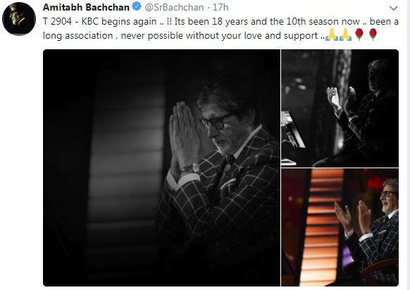 બિગ બીના આ ગેમ શોનો પ્રથમ એપિસોડ 3 સપ્ટેમ્બરના રોજ રાતે 8.30 કલાકથી ઓન એર થશે. 