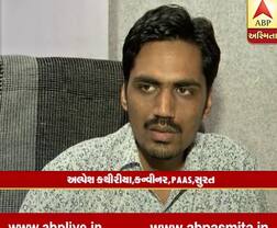 રાજદ્રોહ કેસમાં સુરત PAAS કન્વીનર અલ્પેશ કથિરીયાની ધરપકડ