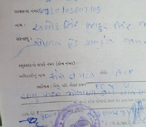 ગુજરાતમાં લાંબા સમયથી ટ્રાફિક ડ્રાઈવ ચાલી રહી છે. ટ્રાફિકના નિયમન માટે ટ્રાફિક પોલીસના જવાનો ખડેપગે રહે છે. ત્યારે સામેવાળી વ્યક્તિ કોણ છે? તે જોયા વગર કોઈપણ જાતની શરમ રાખ્યા વગર દંડ ફટકારી રહી છે.