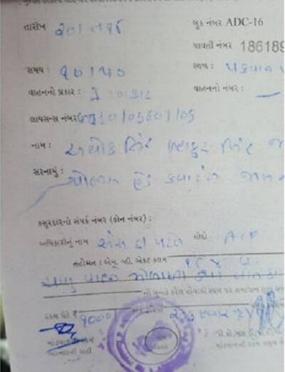 એસ.જી.હાઈવે પર ચાલુ કારે રૂરલ પોલીસ સ્ટેશનમાં ફરજ બજાવતાં પીએસઆઈ એ.પી.જાડેજાએ ટ્રાફિક નિયમનો ભંગ કર્યો હતો. આ બનાવ ટ્રાફિક એસીપી એસ. ડી. પટેલના નજર સામે બનતાં તેમણે કોઈપણ જાતની શરમ રાખ્યા વગર જાડેજાને એક હજાર રૂપિયાનો દંડ ફટકાર્યો હતો.