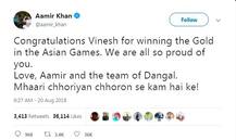 ‘મ્હારી છોરીયા છોરો છે કમ હૈ કે !!’ ગોલ્ડ મેડાલિસ્ટ વિનેશ ફોગાટને કોણે આપ્યા આ રીતે અભિનંદન? જાણો વિગત