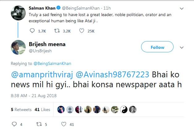  ટ્રોલર્સે કહ્યું કે, તને ચાર દિવસ ભાન થયું કે, તેઓ (અટલજી) આપણી વચ્ચે નથી રહ્યાં. આખું બોલિવૂડ જ્યારે તેમના નિધન પર શોક દર્શાવી રહ્યું હતું ત્યાતે તું ક્યાં હતો? એક યૂઝરે લખ્યું કે, ‘ટાઈગર ઊંઘી રહ્યો હતો.’ બીજાએ લખ્યું કે, ‘ન્યૂઝ મળી ગયા? કયું પેપર આવે છે તારા ઘરે?’