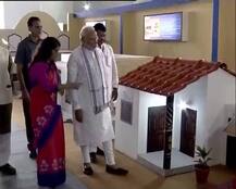 વલસાડઃ PM મોદીએ કહ્યુ-\'રક્ષાબંધનના અવસર પર બહેનોને ઘર સૌથી મોટી ભેટ\'