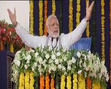 વલસાડઃ PM મોદીએ કહ્યુ-\'રક્ષાબંધનના અવસર પર બહેનોને ઘર સૌથી મોટી ભેટ\'