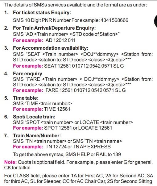 જો તમે ટ્રેનના આવવા અને જવાની જાણકારી ઇચ્છો છો તો તમને તે સ્ટેશનનો STD કોડ ખબર હોવો જોઈએ. તમે સૌથી પહેલા AD લખો અને ત્યાર બાદ સ્પેસ આપીને ટ્રેન નંબર લખો બાદમાં ફરી સ્પેસ આપો અને એ સ્ટેશનનો STD કોડ લખો ( જો આગળ 0 છે તો જરૂર લકો જેમ કે 011). ધારો કે તમારી ટ્રેનનો નંબર 12345 છે અને સ્ટેશનનો STD કોડ 0731 છે તો તમે AD 12345 0731 લકો અને તેને 139 પર મોકલી દો. તમને ટ્રેનની જાણકારી મળી જશે.
