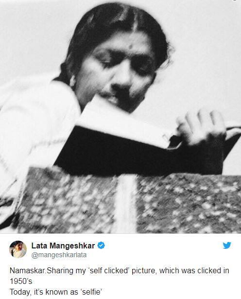 આ તસવીર  બાદ લતાએ વધુ એક તસવીર શેર કરી છે. જેમાં તે અન્ય કોઈને ફોટો DSLP  કેમેરાથી ખેંચતી નજરે પડી રહી છે. આ ફોટોના કેપ્શનમાં તેણે વર્લ્ડ ફોટોગ્રાફી ડે લખ્યું છે.