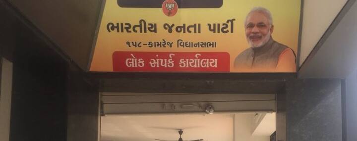 ઝઘડો ઉગ્ર બની જતાં બંને મારામારી પર ઉતરી આવ્યા હતા. આ તકરારમાં બંને મહિલા અગ્રણીઓએ એકબીજાના અછોડા અને મંગળસૂત્ર પણ તોડી નાંખ્યા હતા. જાહેરમાં બે મહિલા અગ્રણી બાખડવાના કારણે હાલ આ મુદ્દો ચર્ચાનો વિષય બન્યો છે. આ બનાવ અંગે બંનેએ એકબીજા સામે સરથાણા પોલીસ સ્ટેશનમાં ફરિયાદ નોંધાવી છે. ઝઘડા પાછળનું કોઈ કારણ હજી બહાર આવ્યું નથી. 