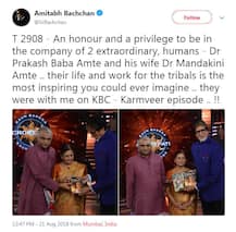 અમિતાભના \'કૌન બનેગા કરોડપતિ\'ની 10 સિઝન હશે ખાસ, દેખાશે આ ચહેરાઓ