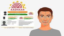 15મી સપ્ટેમ્બરથી Aadhaarના વેરિફિકેશન માટે જરૂરી બનશે ચહેરાની ઓળખ, જાણો શું છે નવું ફીચર
