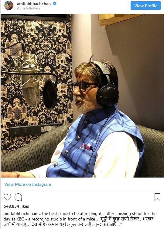 પરંતુ તેમ છતાં કેટલાક લોકોએ સ્ટાર દ્વારા આપવામાં આવતા ડોનેશનને લઈને સવાલ ઉઠાવતા જોવા મળ્યા છે. હાલમાં જ બિગ બીએ ટ્વિટર પર પોતાના એક રેકોર્ડિંગ સ્ટૂડિયોની તસવીર પોસ્ટ કરી છે. આ તસવીર તેના આગામી શો KBCના શૂટિંગ દરમિયાનની છે. તેની આ તસવીર પર અનેક ફેન્સના રિએક્શન આવ્યા પરંતુ એક ટ્રોલરે અમિતાભની આ તસવીર પર કમેન્ટ કરતાં સવાલ પૂછ્યું- ‘કેરળને ડોનેશન આપ્યું?’ અમિતાભે પણ આ ટ્રોલરને જડબાતોડ જવાબ આપ્યો. બિગ બીએ પણ સવાલ અંદાજમાં જ વળતો જવાબ આપતા કહ્યું કે, ‘હાં આપ્યું...તમને ખબર પડી ગઈ...તમે પણ આપ્યું?’