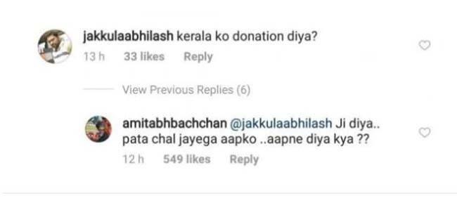 નોંધનીય છે કે, કેરળની મદદ માટે અમિતાભે 51 લાખ રૂપિયાનું દાન આપ્યું છે. ઉપરાંત તેમણે કેટલીક પર્સનલ વસ્તુઓ પણ કેરળની મદદ માટે દાનમાં આપી છે. તેમાં તેમના 80 જેકેટ્સ, 25 પેન્ટ્સ, 20 શર્ટ, અનેક સ્કાર્વ્સ અને 40 શૂની જોડી આપી છે.