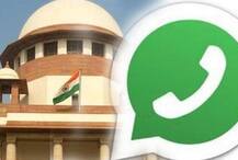 ફરિયાદ અધિકારીની નિયૂક્તિને લઇને સુપ્રીમ કોર્ટે વૉટ્સએપ અને સરકારને નૉટિસ આપી, કહ્યું ચાર અઠવાડિયામાં જવાબ આપો