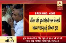 નીતિન પટેલે દીકરાને દાન કરતા રોક્યો હોવાના વીડિયો અંગે સોમનાથ ટ્રસ્ટ્રે શું કરી સ્પષ્ટતા