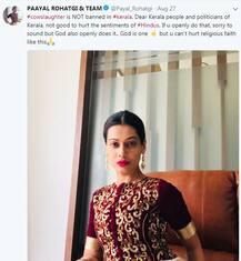 ગૌહત્યા ન રોકવાથી કેરળમાં આવ્યું પૂર, ભગવાને આપી સજા, જાણો કઈ અભિનેત્રીએ કર્યા આવા ટ્વિટ