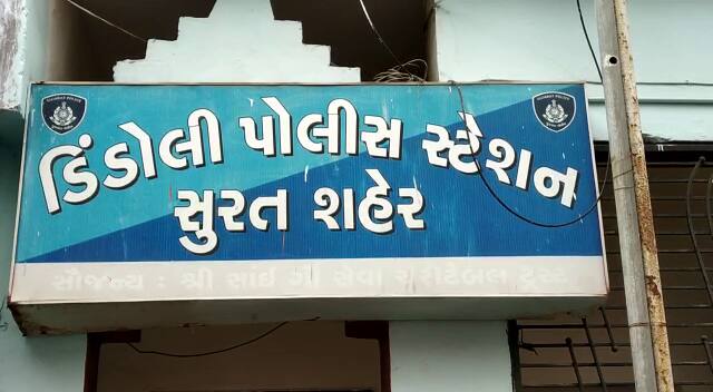 બુધવારે પોસ્ટમોર્ટમ રિપોર્ટ મળતાં શ્રૃતિની હત્યા થઈ હોવાનું સામે આવતાં ડિંડોલી પોલીસે પ્રદીપ અને તેની માતા શાંતિબહેન વિરુદ્ધ હત્યાનો ગુનો દાખલ કર્યો હતો અને હાલ તેમની અટકાયત કરીને આગળની કાર્યવાહી હાથ ધરવામાં આવી છે. 