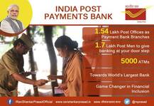 આજે લોન્ચ થશે પોસ્ટ પેમેન્ટ્સ બેંક, આ 6 કામ ઘર બેઠે થશે