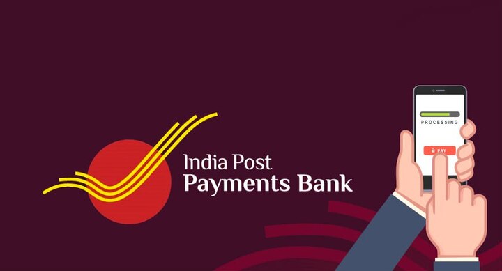 Post Office Internet Banking use by applying this way go to branch with all your documents Post Office Internet Banking: पोस्ट ऑफिस के खातों के लिए भी उठाया जा सकता है इंटरनेट बैंकिंग सुविधा का लाभ, जानिए कैसे करेंगे अप्लाई
