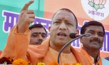 શિખર સમાગમ 2018: રામ મંદિરના સવાલ પર યોગી આદિત્યનાથે કહ્યું- ‘એ તો રામ જ નક્કી કરશે’