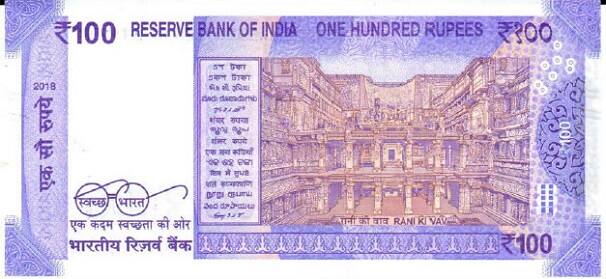 આસમાની રંગની 100 રૂપિયાની નવી નોટ લોકો માટે આકર્ષણનું કેન્દ્ર બની છે. નોટબંધી બાદ તરત જ 2000 અને 500ની નવી નોટને માર્કેટમાં મુકવામાં આવી હતી. 