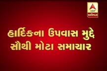 પાટીદારોને અનામત અપાવવા આ ધાર્મિક સંસ્થા મેદાનમાં, સુપ્રીમમાં કેસ લડવાનો ખર્ચ ઉઠાવશે, બીજો શું લેવાયો નિર્ણય?