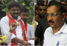 હાર્દિક પટેલના સમર્થનમાં CM અરવિંદ કેજરીવાલે શું કર્યું ટ્વિટ, જાણો વિગત