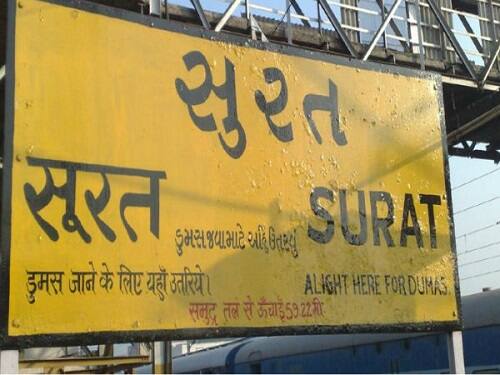 પરણિતાને પિયરે મળવા કે ફોન કરવા દેવામાં આવતો ન હતો. તેણીને મારજુડ કરવામાં આવતી હતી. પરણિતાના લગ્ન થયાને 17 વર્ષ થવા છતાં પતિ સતીષ પત્નીના ચારિત્ર ઉપર શંકા કરીને તેણીને મારજુડ કરતો હતો. 