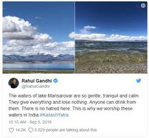 માનસરોવરની તસવીર શેર કરીને રાહુલ ગાંધીએ બતાવ્યું કે ભારતમાં કેમ કરાય છે આ પાણીની પૂજા