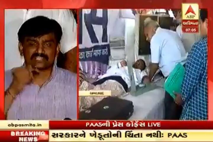 પાસ કન્વીનર મનોજ પનારાએ જણાવ્યું કે અમે ગઇ કાલે સરકારને 24 કલાકનું અલ્ટીમેટમ આપ્યું હતું. જે આજે પૂર્ણ થાય છે. હાર્દિક પટેલે જાહેર કર્યા પ્રમાણે જળત્યાગ કર્યો છે. અમને લાગી રહ્યું છે કે સરકાર હાર્દિકને હોસ્પિટલાઇઝ કરવા ઇચ્છે છે. 24 કલાકનું અલ્ટીમેટમ આપ્યું છતાં સરકારના પેટનું પાણી પણ હલતું નથી. તો મનોજ પનારાએ ઉર્જામંત્રી સૌરભ પટેલને કહ્યું કે તમારું ખાતું નથી છતા તમે કેમ નિવેદનો આપો છે, કૃષીમંત્રી કેમ કોઇ નિવેદન આપતાં નથી.