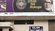 ટોયલેટની ઉપર લાગી KBCની એડવર્ટાઈઝ \'કબ તક રોકોગે\', તસવીર વાયરલ