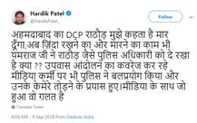 હાર્દિક પટેલે પોતાને ક્યાં પોલીસ અધિકારીએ જાનથી મારી નાખવાની ધમકી આપ્યાનો કર્યો દાવો