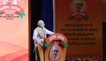 BJP કાર્યકારિણીઃ મોદીએ આપ્યો અજય ભારત-અટલ ભારતનો નારો, કોંગ્રેસને ગણાવી બોજ