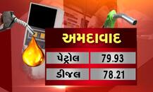 ‘ભારત બંધ’ની વચ્ચે આજે પણ પેટ્રોલ-ડીઝલની કિંમતમં કરાયો વધારો, જાણો ગુજરાતના મહત્ત્વના શહેરોમાં આજે કેટલો છે ભાવ