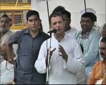 રાહુલે મોદી પર માર્યો મોદીનોજ ડાયલૉગ, કહ્યું- \'જે 70 વર્ષમાં નથી થયુ તે હવે થઇ રહ્યું છે.\'