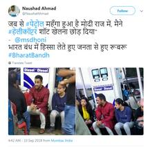 શું પત્ની સાથે ભારત બંધમાં ધરણાં પર બેઠો હતો ધોની? જાણો વાયરલ થયેલા આ ફોટાનું સત્ય