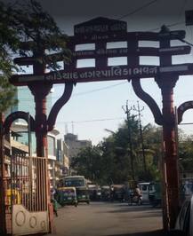 નડિયાદવાસીઓ હવે ગમે તે સમયે ઓનલાઇન ટેક્સ ચુકવી શકશે, આ બેંકે રજૂ કરી સેવા, જાણો વિગત