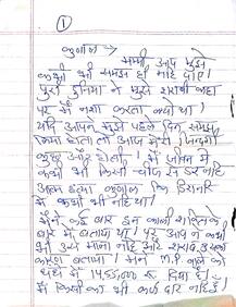 અમદાવાદઃ એક જ પરિવારના ત્રણ સભ્યોની આત્મહત્યામાં સામે આવી સૂસાઇડ નોટ, શું થયો ખુલાસો?