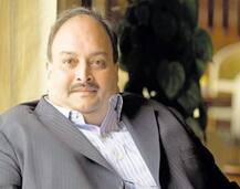 મેહુલ ચોકસી પર ભીંસાયો ગાળિયો, ભારત પરત લાવવા એન્ટીગુઆના વિદેશ મંત્રીને મળ્યા રાજદૂતઃ સૂત્ર