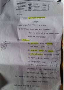 કોર્ટનો આદેશઃ હિન્દુઓની ભાવનાઓને ઠેસ પહોંચાડવા મામલે સલમાન ખાન પર નોંધો FIR