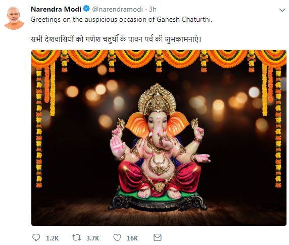 હિન્દુ ધર્મમાં 5 સૌથી વધારે પૂજાતા ભગવાનમાં એક ગણેશ પણ છે. તેઓ ભગવાન શિવ અને માતા પાર્વતીનું સંતાન છે. ગણપતિની મૂર્તિમાં સૌથી મહત્વપૂર્ણ તેમની સૂંઢ માનવામાં આવે છે. તેમને વિધ્નહર્તા પણ કહેવામાં આવે છે.