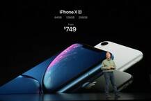 આઇફોનના ત્રણેય નવા મૉડલની ભારતમાં આ હશે કિંમત, જાણો ક્યારથી કરી શકાશે ખરીદી