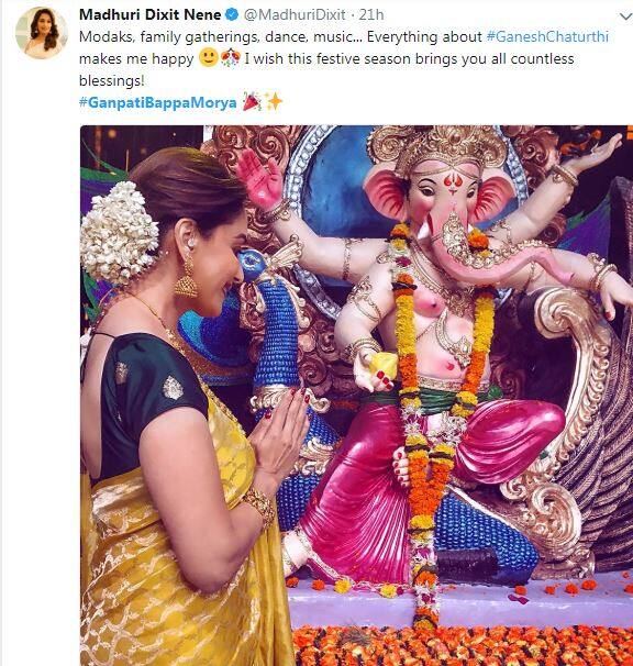 માધુરી દીક્ષિતે પણ તેના ઘરે ગણપતિ બાપાની સ્થાપના કરી છે. આ અંગેનો ફોટો પણ તેણે સોશિયલ મીડિયા પર પોસ્ટ કર્યો છે.