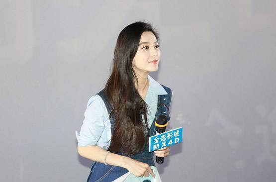 નોંધનીય છે કે, china Film and Television Star Social Responsibility Reportમાં બિંગબિંગ છેલ્લે તો સુપરસ્ટાર જેકી ચૈનને 42મી રેન્ક મળી છે. ચીનના એક્ટર Xu Zhengએ આ લિસ્ટમાં ટૉપ કર્યુ છે. આ પોતાના તરફનું પહેલું રેન્કિંગ છે.