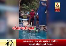 રાજપથ ક્લબના કોચે બે માસુમ છોકરીઓને પટ્ટાથી ફટકારી, જાણો વિગત