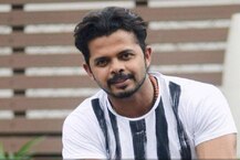 Sreesanth Retirement: ক্রিকেটকে আচমকা বিদায় জানালেন এস শ্রীসন্থ, ট্যুইটে আবেগঘন বার্তা