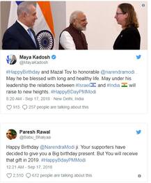 Happy birthday PM Modi: ટ્વિટર પર PM મોદી પર શુભેચ્છાનો વરસાદ, પક્ષ-વિપક્ષે આપી શુભકામના