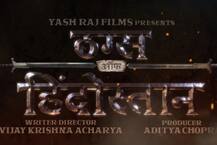 આમિર ખાને જાહેર કર્યો Thugs Of Hindostanનો લોગો, આ દિવસે રિલીઝ થશે ફિલ્મ